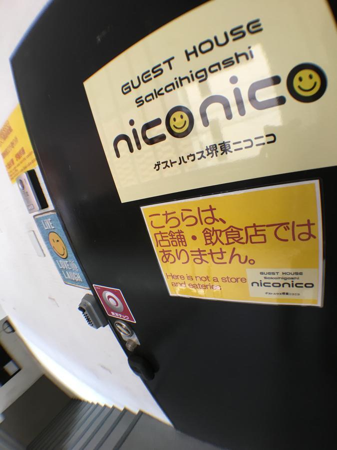 Guest House Sakaihigashi Niconico Сакаі Екстер'єр фото